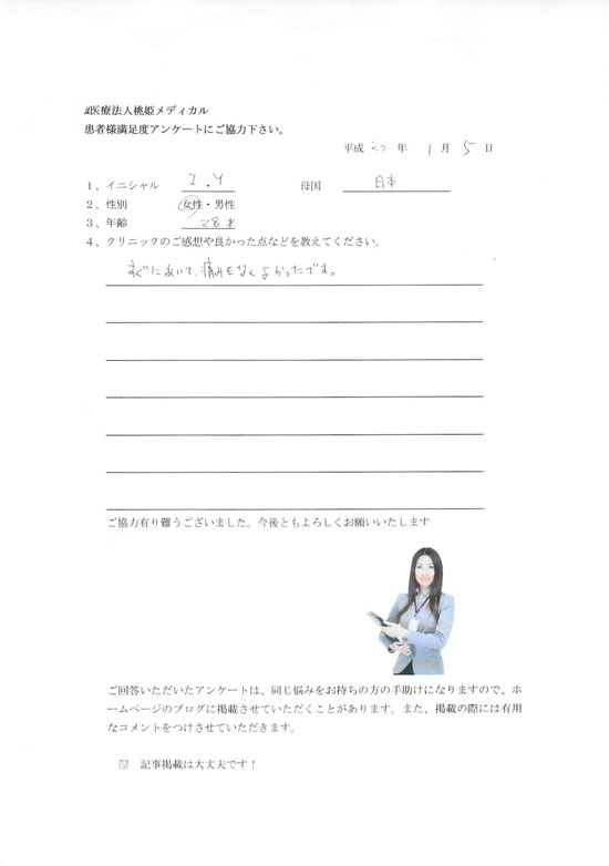 OK596.2018.1.5.jpg