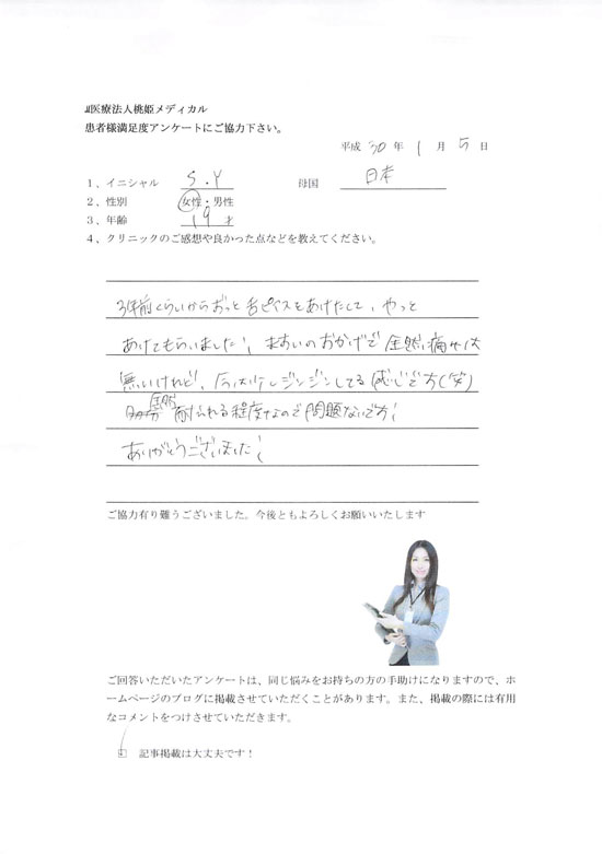 OK597.2018.1.5.jpg