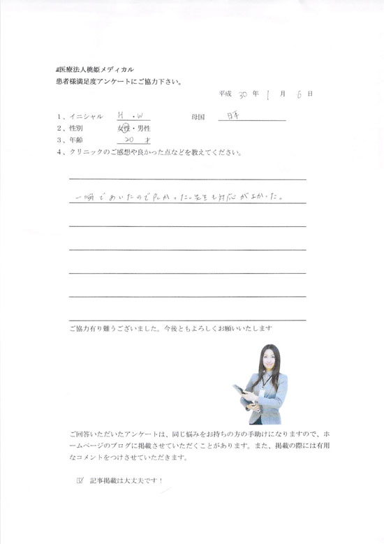 OK598.2018.1.6.jpg