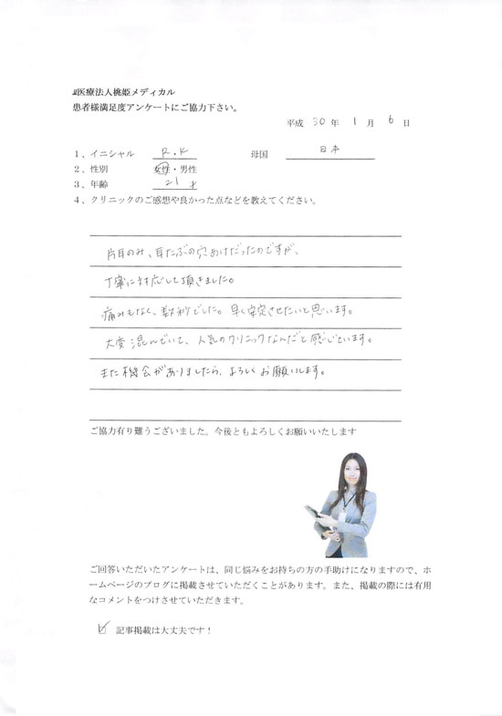 OK602.2018.1.6.jpg