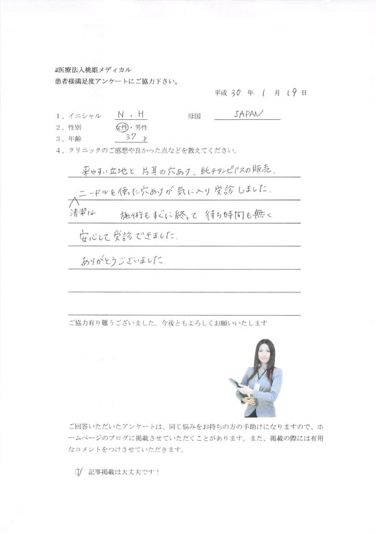 OK622.2018.1.19.jpg