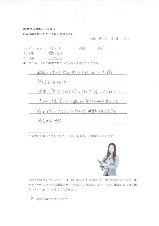 OK684.2018.3.1.jpg