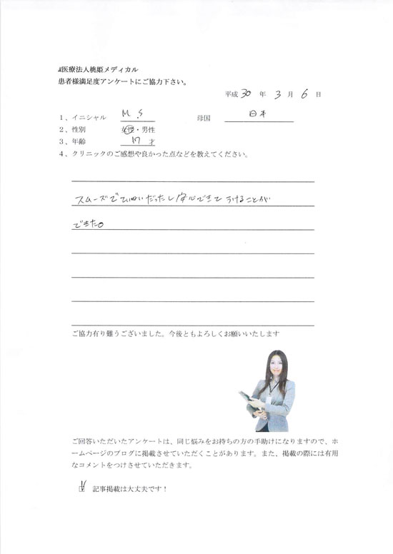 OK690.2018.3.6.jpg