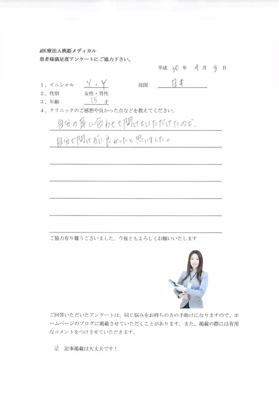 OK739.2018.4.3.jpg