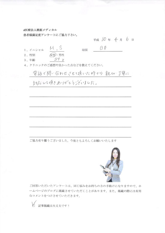 OK748.2018.4.6.jpg