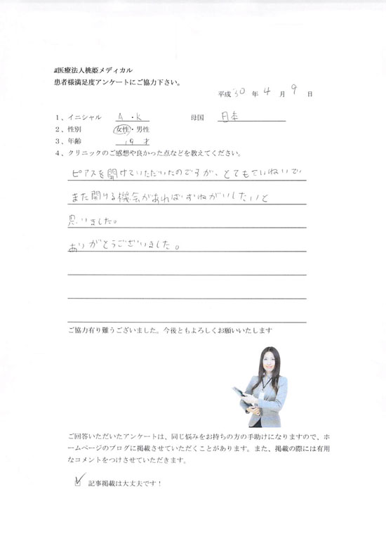 OK753.2018.4.9.jpg