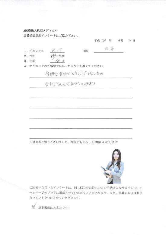 OK764.2018.4.11.jpg