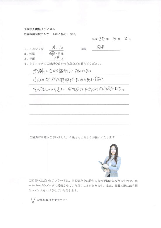 OK812.2018.5.2.jpg