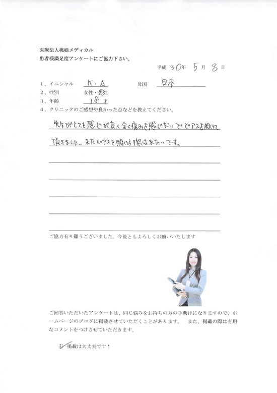 OK819.2018.5.8.jpg