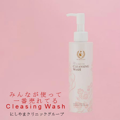 cleansing wash 36.jpg
